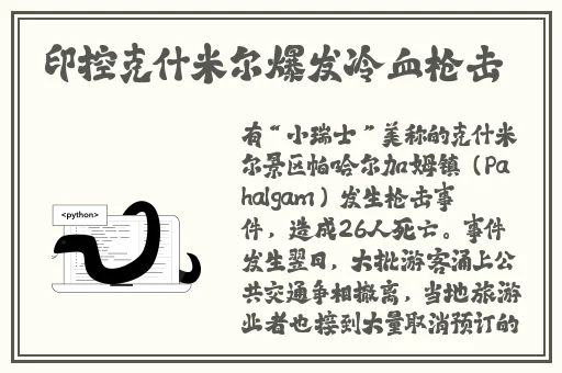 女孩子坐男孩子身上有啥反应