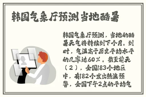 共感娃娃设定双男主