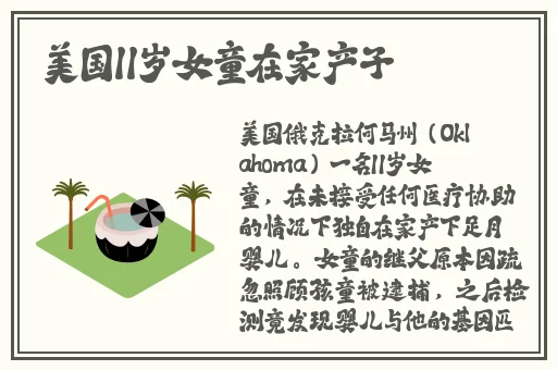 景德镇瓷都信息港