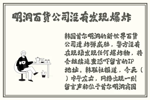逃脱~孕妇精灵与森之馆