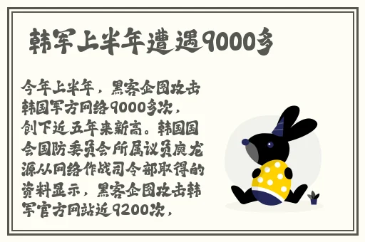 91黑料产区